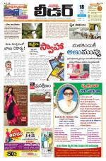 Leader Telugu Daily