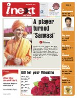 Prayagraj Hindi ePaper, Allahabad Hindi Newspaper - InextLive