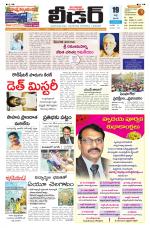 Leader Telugu Daily