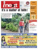 Jamshedpur Hindi ePaper, Jamshedpur Hindi Newspaper - InextLive