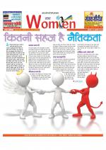 Star Samachar Women