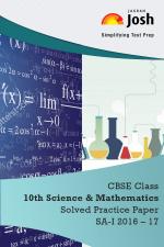 CBSE Class 10th Science & Mathematics Solved Practice Paper SA- I : 2016 -17 eBook