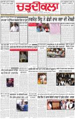 Charhdikala Newspaper (Punjab) 