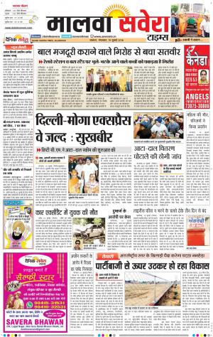 Malwa