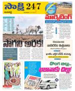 Ranga Reddy District