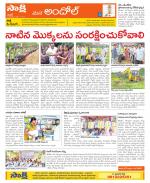 Medak Constituencies