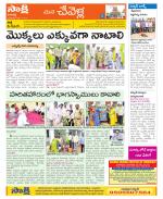 Ranga Reddy Constituencies