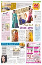 Navya Daily