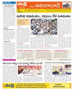 Adilabad Constituencies