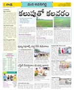 Vijayawada City Constituencies