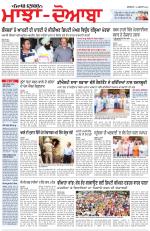 Punjabi Tribune (Majha/Doaba)
