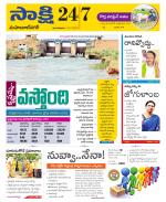 Mahabubnagar District