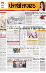 Malwa  : Punjabi jagran News :07th february 2013