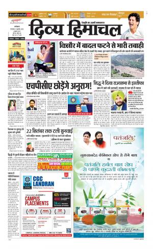 Divya Himachal Dharamsala