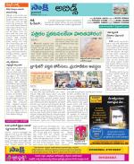 Hyderabad Constituencies