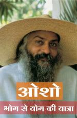 Osho Bhog se Yog ki Yatra