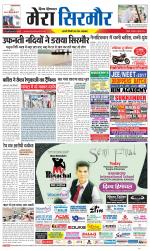 Divya Himachal Shimla+Mera Sirmour +Aastha 