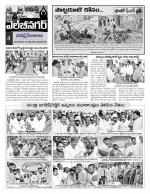 Hyderabad Constituencies