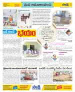 Srikakulam Constituencies