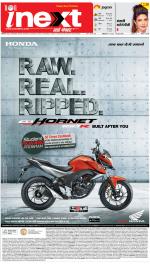 Meerut Upcountry ePaper:Sardhana News Paper,Mawana News Paper - Inext Live Jagran