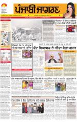 Amritsar  : Punjabi jagran News :07th february 2013