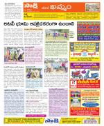 Khammam Constituencies