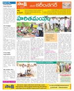 Karimnagar Constituencies