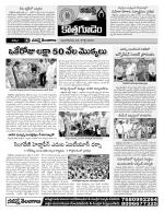 Khammam constituencies