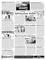 Mahaboobnagar Constituencies