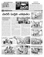 Medak Constituencies