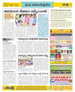 Anantapur Constituencies