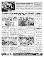 Nalgonda Constituencies