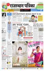 Jodhana Patrika
