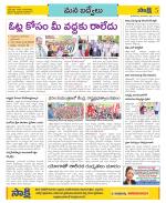 YSR Kadapa Constituencies