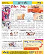 Kurnool Constituencies