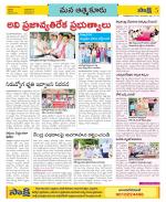 SPSR Nellore Constituencies