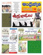 Rangareddy District
