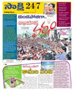 Visakhapatnam District - Old