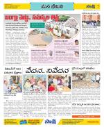 Visakhapatnam Constituencies