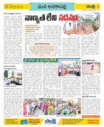 Visakhapatnam Constituencies Old