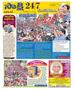 Visakhapatnam District