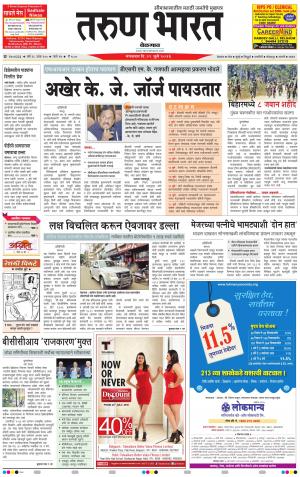 BELGAUM