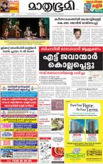 Kozhikode (includes Wayanad)