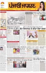Jalandhar  : Punjabi jagran News :07th february 2013