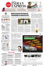 The New Indian Express-Vellore