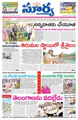 Tuesday, July 19,2016