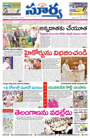 Tuesday, July 19,2016