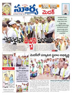 Tuesday, July 19,2016