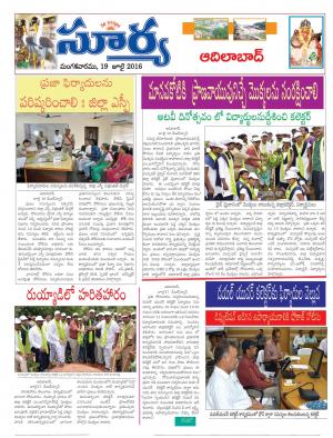 Tuesday, July 19,2016