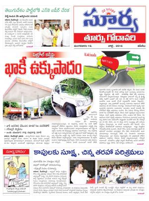 Tuesday, July 19,2016